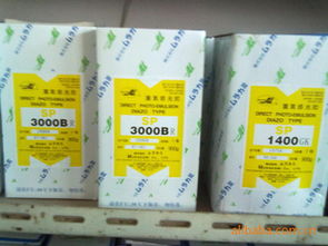 揚州市維揚區(qū)隆美印刷物資供應(yīng)站