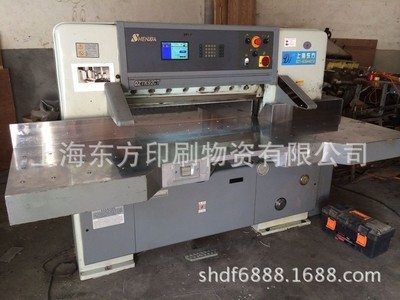 供應(yīng)2011年 對(duì)開電腦切紙機(jī) 對(duì)開切紙機(jī) - 供應(yīng)2011年 對(duì)開電腦切紙機(jī) 對(duì)開切紙機(jī)廠家 - 供應(yīng)2011年 對(duì)開電腦切紙機(jī) 對(duì)開切紙機(jī)價(jià)格 - 上海東方印刷物資 - 