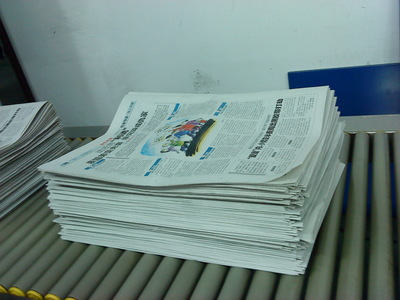 紙媒變革與印刷突圍 報(bào)業(yè)人士與供應(yīng)商的思考與探索