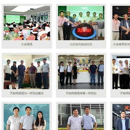 關(guān)鍵詞推廣排名 雅迅網(wǎng)信息技術(shù)咨詢服務(wù)的核心優(yōu)勢