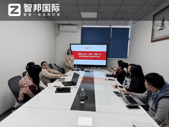 惠聯(lián)云技術(shù)攜手智邦國(guó)際，以一體化數(shù)據(jù)互聯(lián)打通企業(yè)信息孤島